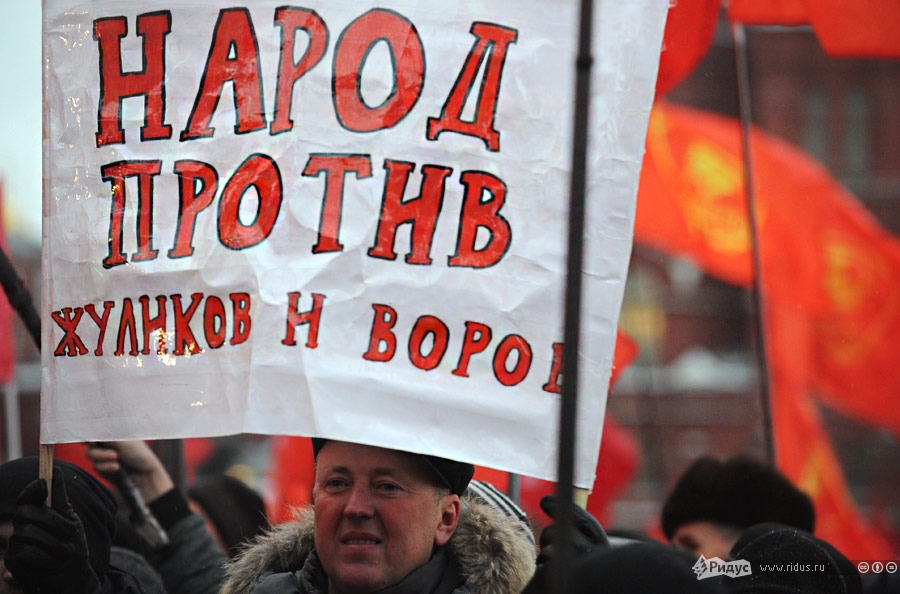 Митинг против фальсификации итогов выборов и арестов гражданских активистов на Манежной площади в Москве 18 декабря 2011 года. © Василий Максимов/Ridus.ru