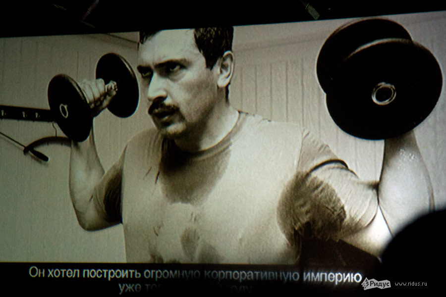 Пресс-показ фильма о Ходорковском в Москве. © Роман Кульгускин/Ridus.ru