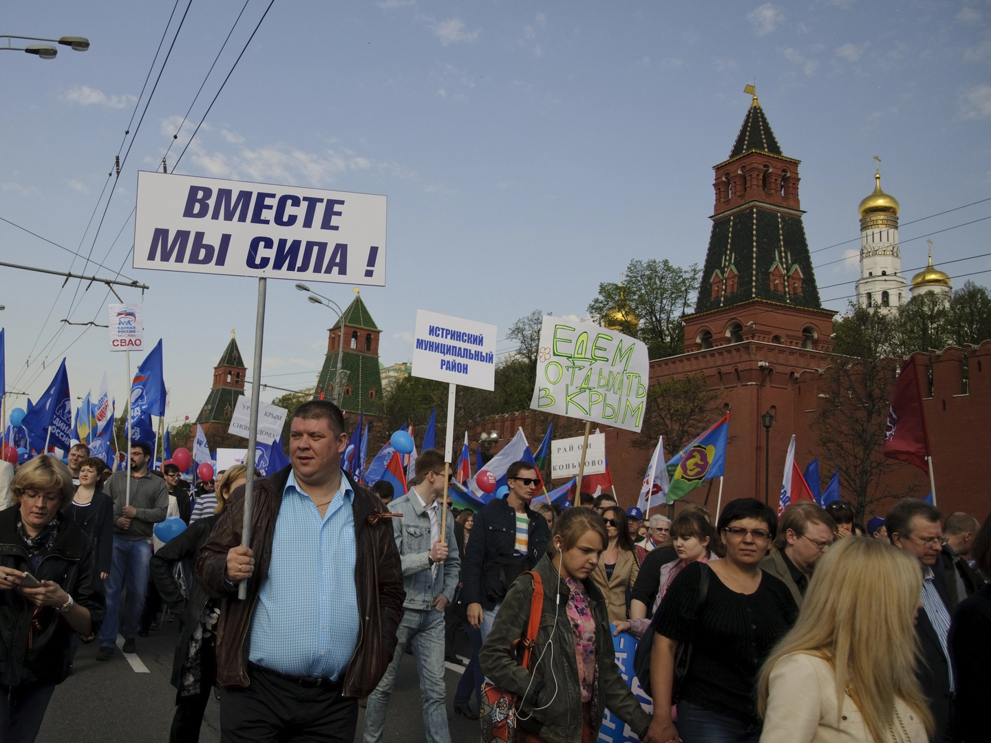 Первомайская демонстрация как в старые добрые времена