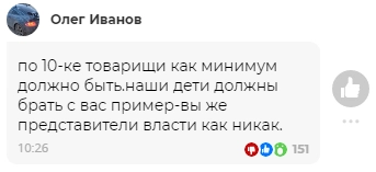 Как мы следили за русскими на Балтике (El Mundo, Испания) | , ИноСМИ