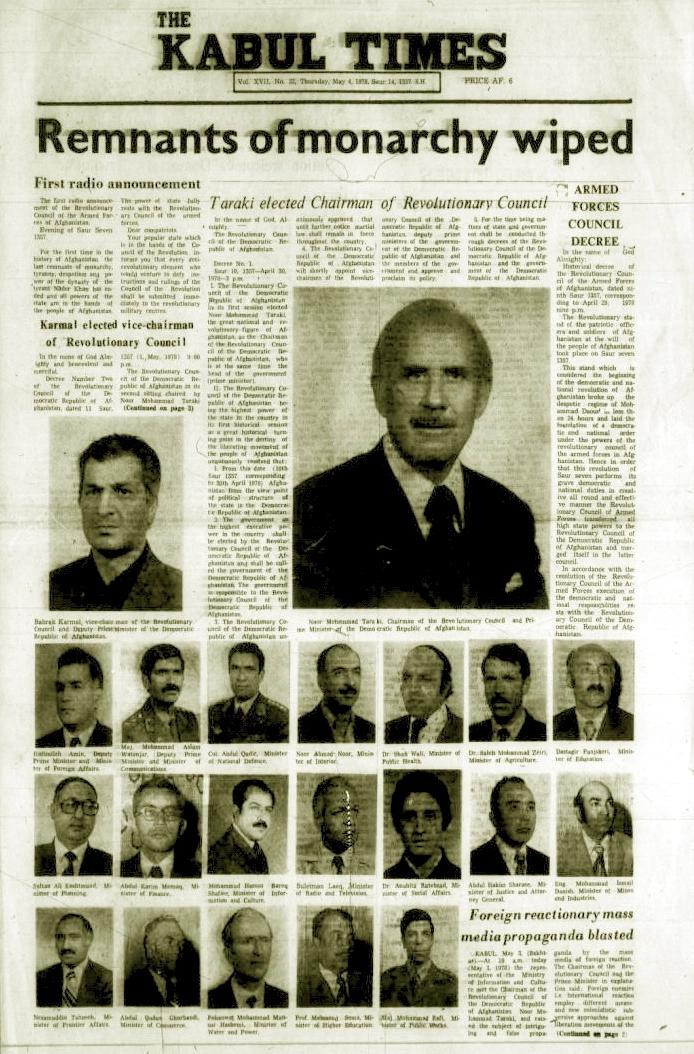Газета «Кабул Таймс», 4 мая 1978 года. Главное фото – Нур Мохаммад Тараки, слева от него – Бабрак Кармаль, в первом ряду слева направо – Хафизулла Амин, майор Ватанджар, полковник Абдул Кадыр и другие