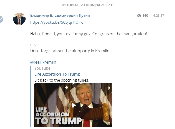 "Ха-ха, Дональд, а ты прикольный парень. Поздравляю с инаугурацией! P.S. Не забудь про афтерпати в Кремле". "Ха-ха, Дональд, а ты прикольный парень. Поздравляю с инаугурацией! P.S. Не забудь про афтерпати в Кремле".