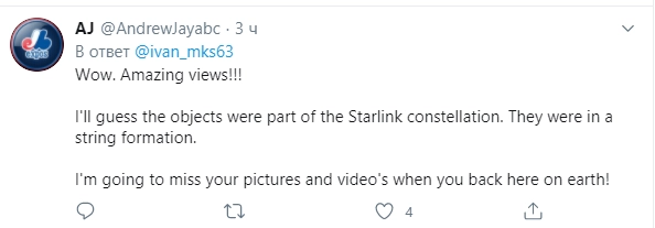 "Вау, крутой вид. Я думаю, что это спутники группировки Starlink - они всегда движутся строем" "Вау, крутой вид. Я думаю, что это спутники группировки Starlink - они всегда движутся строем"