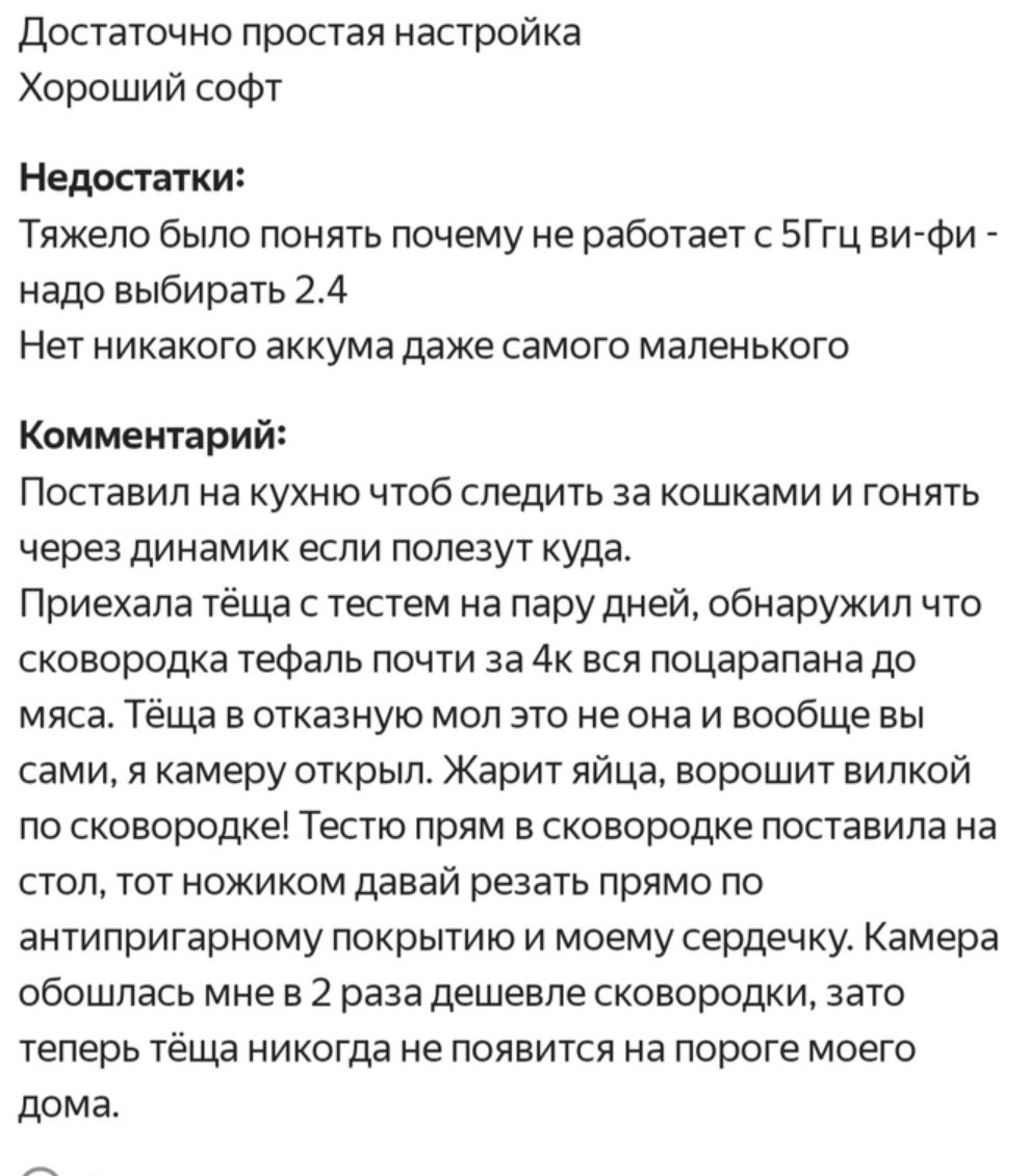 10+ смешных отзывов из интернета от людей с потрясающим чувством юмора