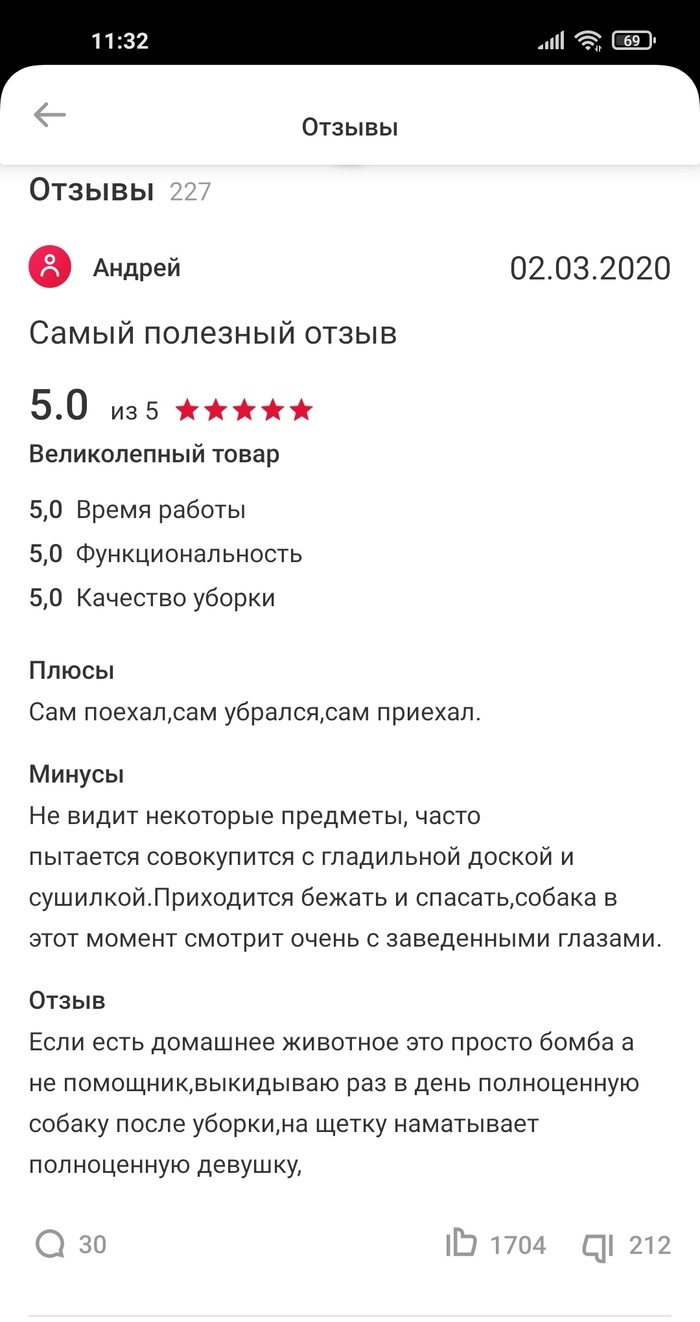 10+ смешных отзывов из интернета от людей с потрясающим чувством юмора