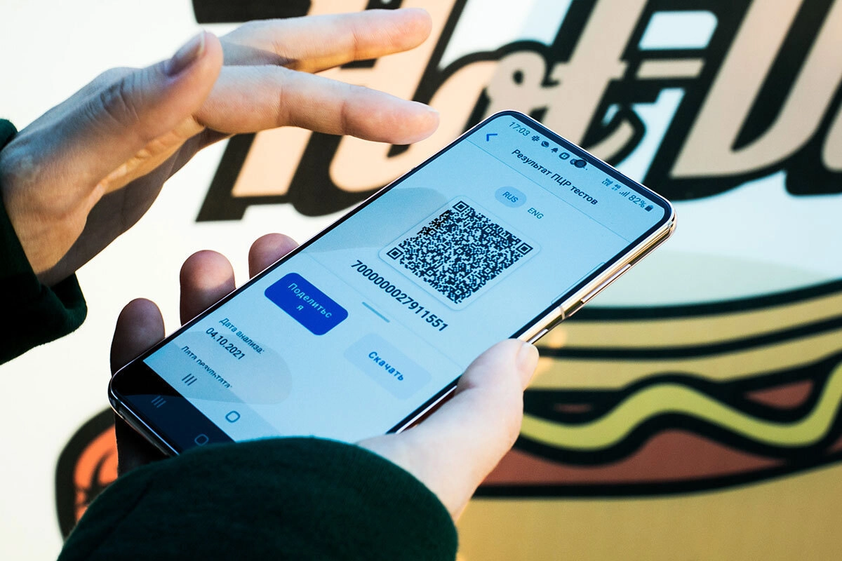 В Севастополе прибывших без QR-кодов заставляют покупать обратные билеты