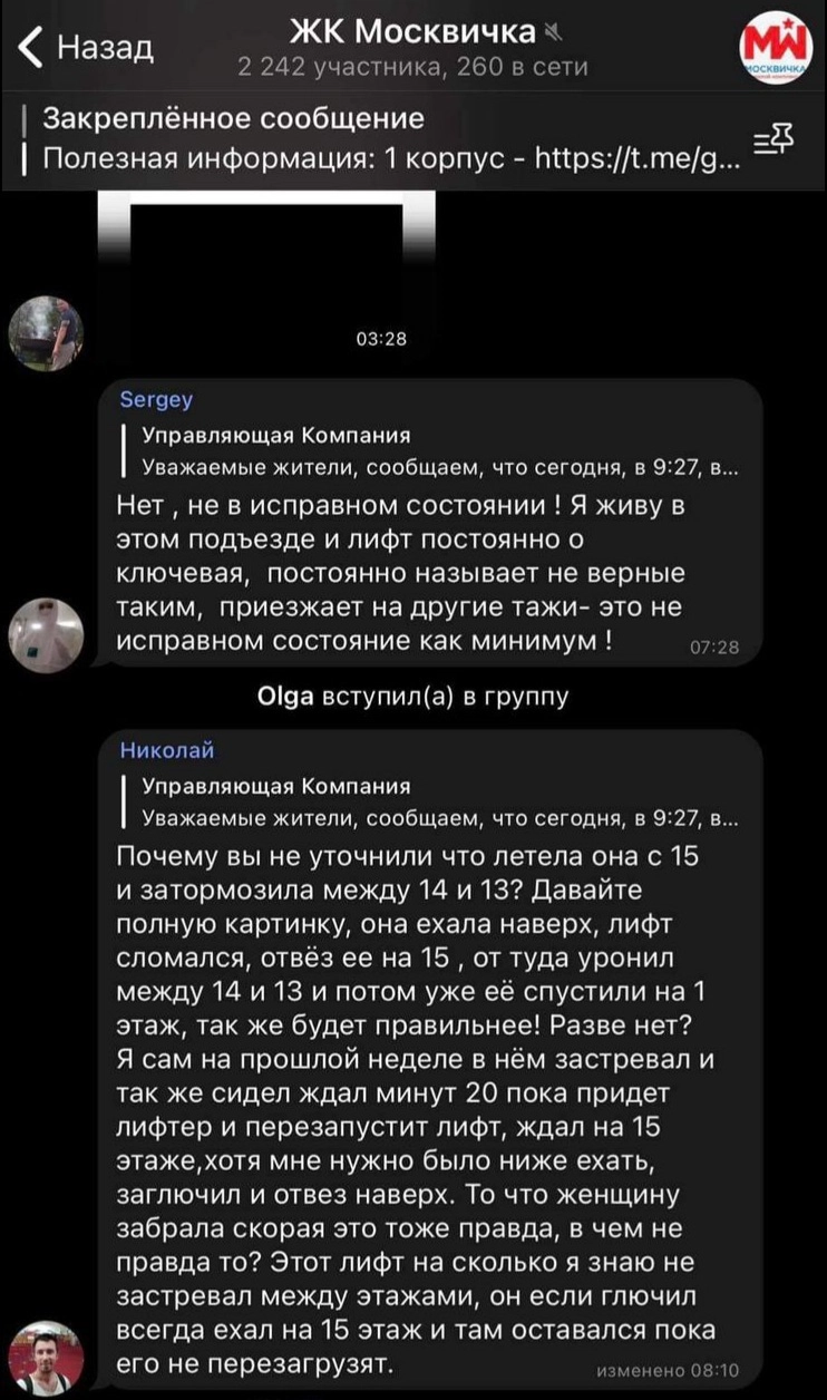 Погибнут люди»: жертва падения лифта в Коммунарке сообщила о беспределе УК