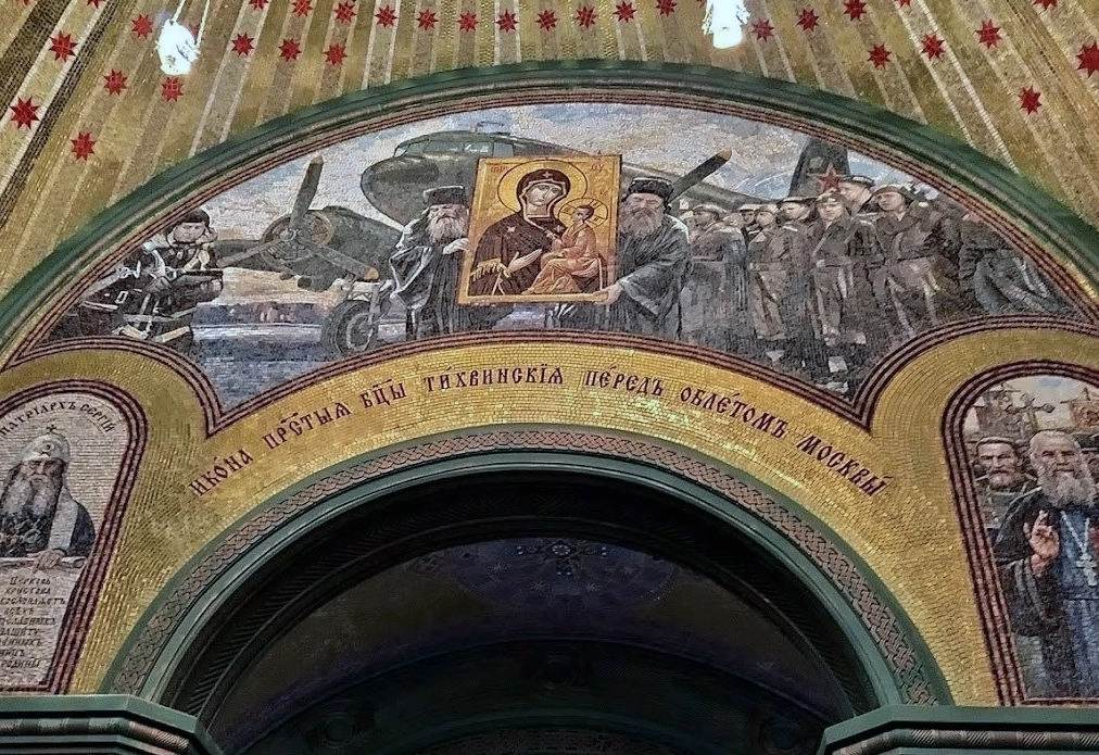 Сомнительная с точки зрения исторической достоверности фреска в главном храме ВС РФ © фото из соцсетей Сомнительная с точки зрения исторической достоверности фреска в главном храме ВС РФ © фото из соцсетей