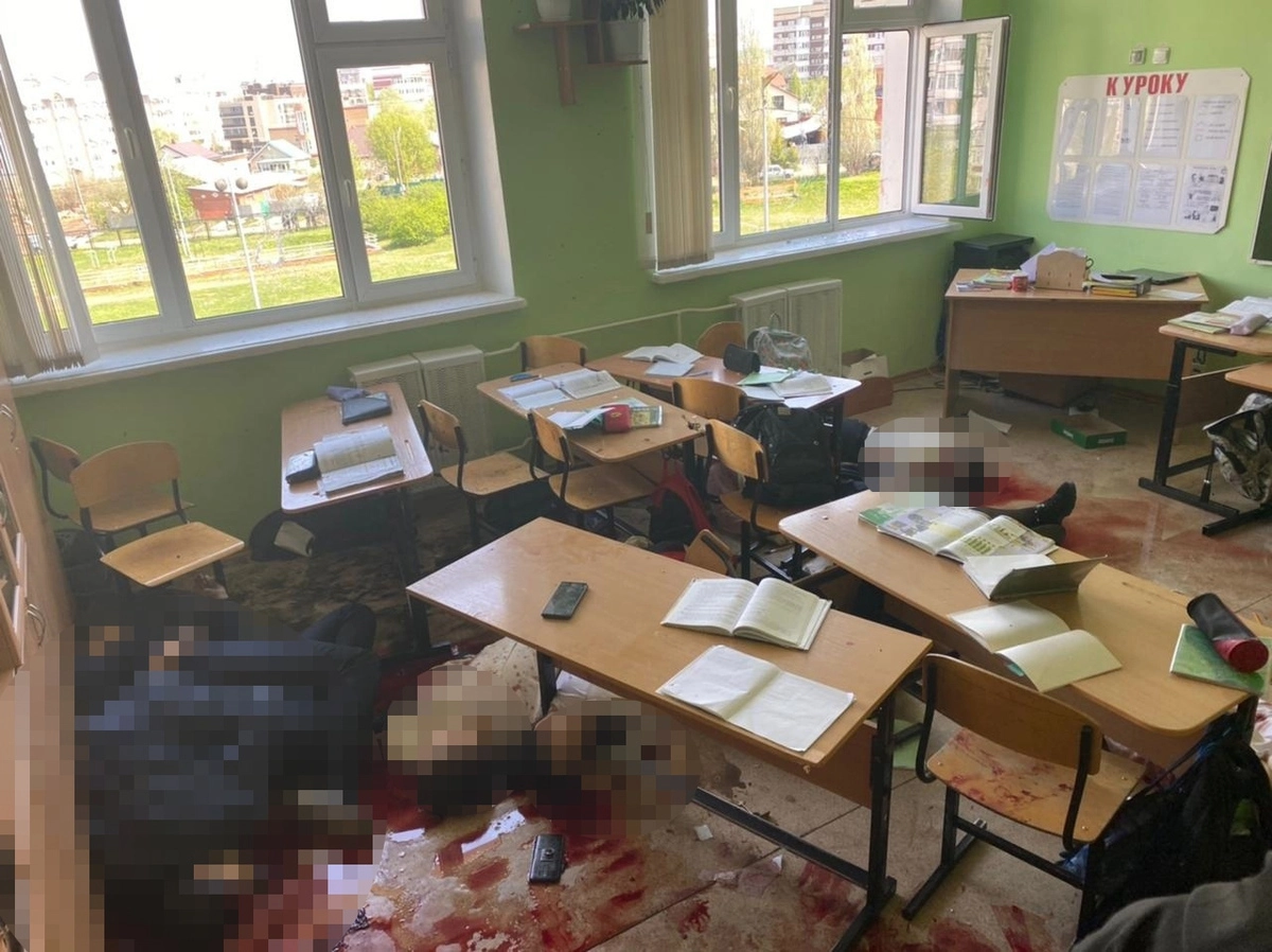 Снимок с места массового убийства школьников.