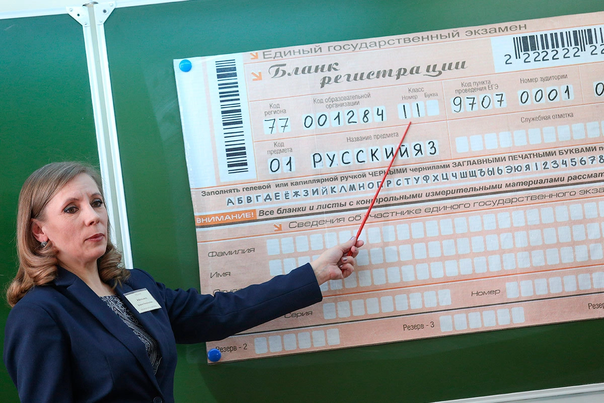 Подготовка к ЕГЭ Подготовка к ЕГЭ