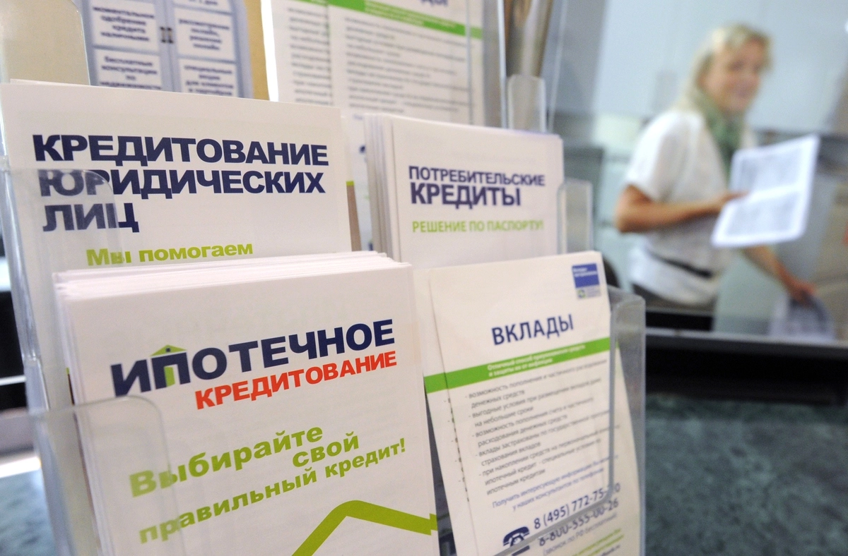 В офисе ипотечного кредитования В офисе ипотечного кредитования