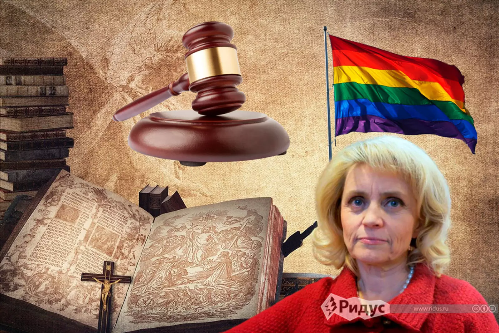 Фейк: «Приняты поправки в Библию, легализующие ЛГБТ» - StopFake!
