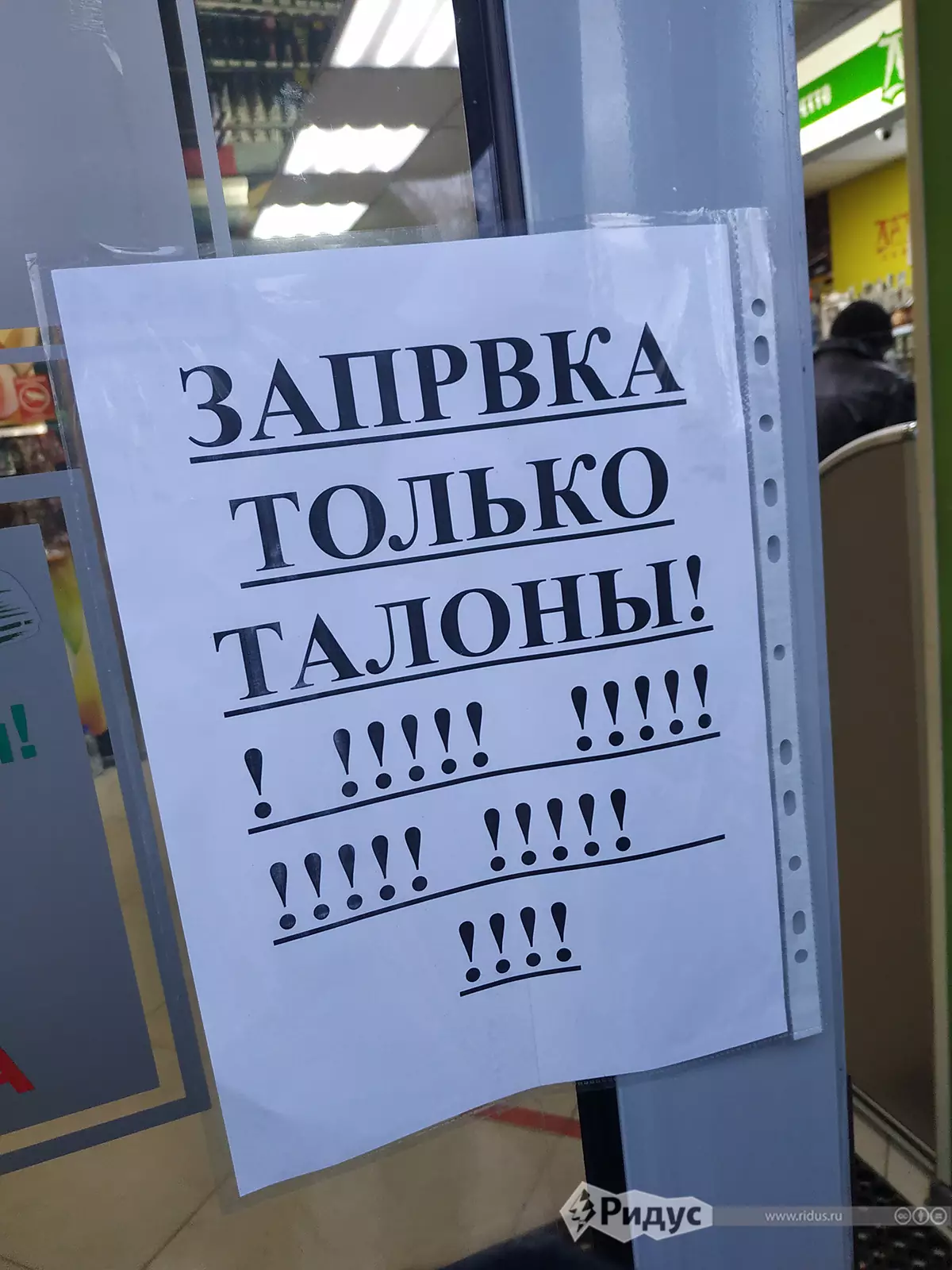 Поезд на Россию: как происходит эвакуация детей и женщин Донбасса