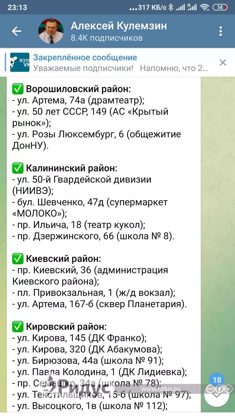 Поезд на Россию: как происходит эвакуация детей и женщин Донбасса