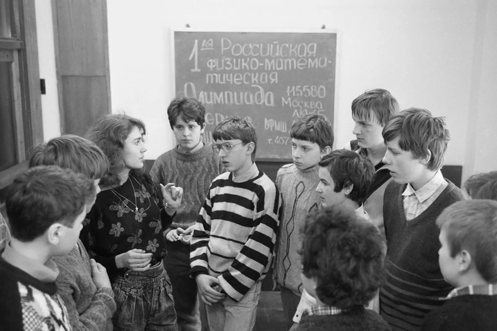 Первая российская физико-математическая олимпиада школьников Первая российская физико-математическая олимпиада школьников