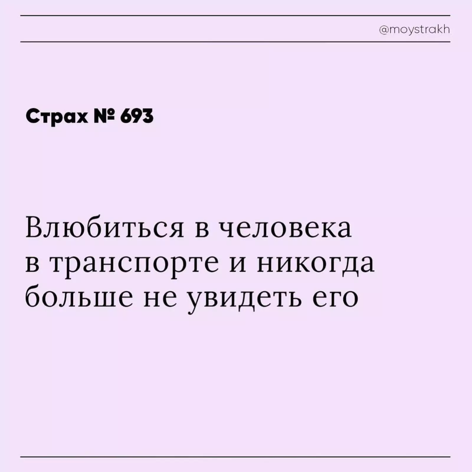 Стоимость черешни: 10+ смешных и пугающих страхов, присущих современному  человеку