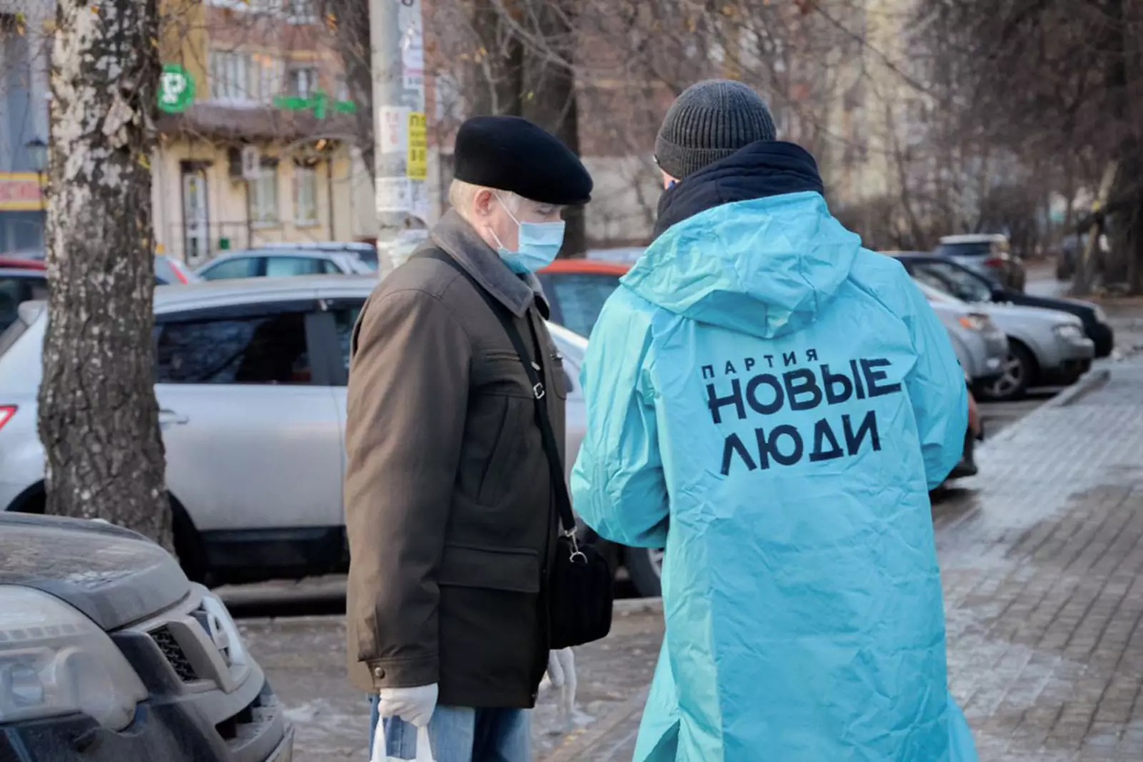 Партия «Новые Люди» Партия «Новые Люди»