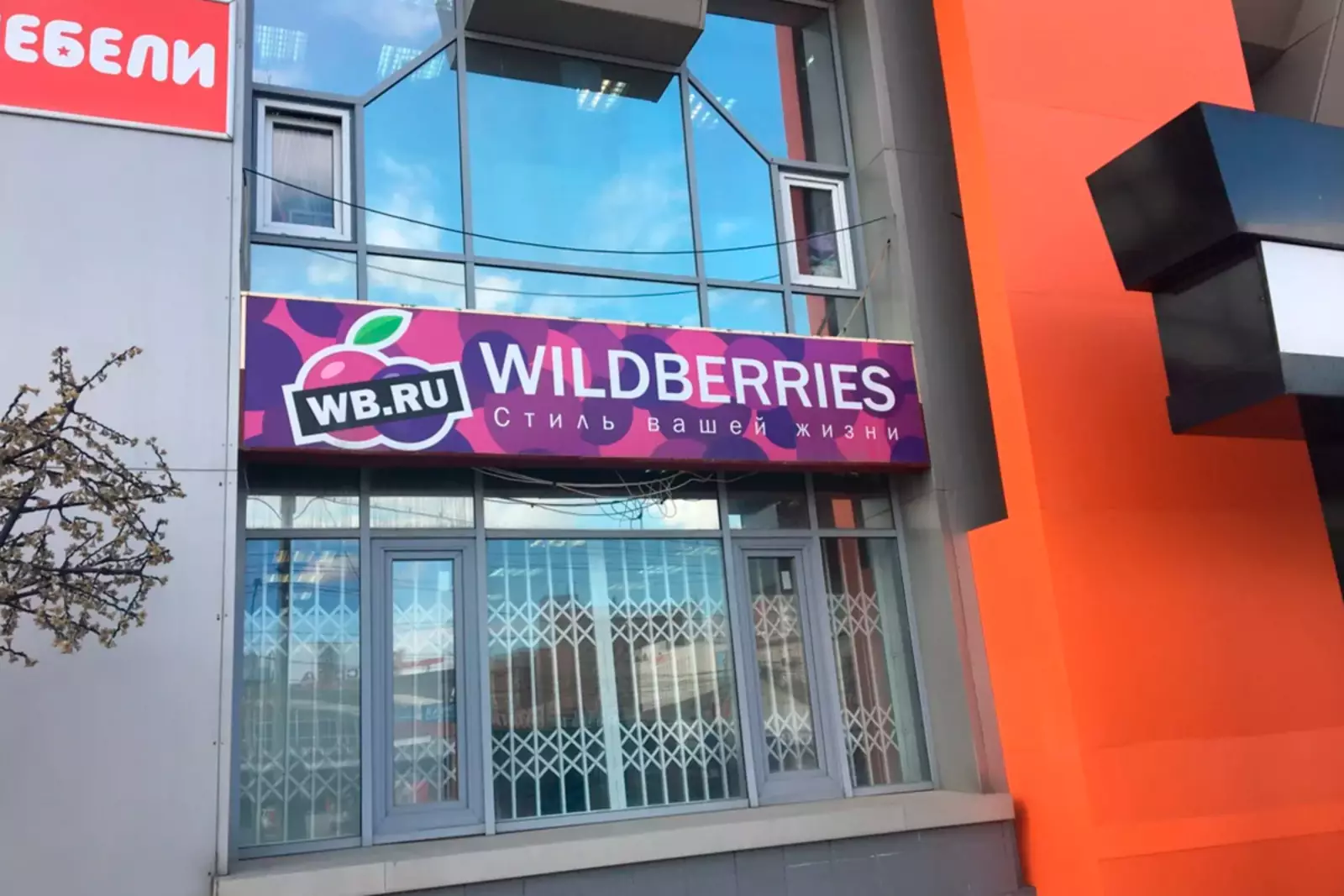 В Сеть попало шокирующее видео с пункта досмотра на складе Wildberries в  Подольске