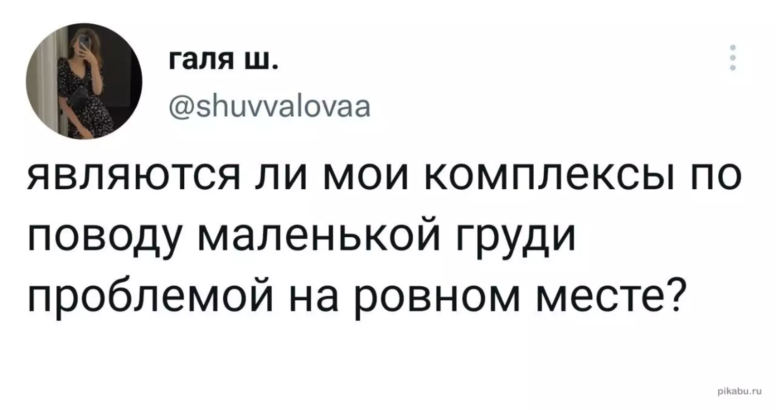 Игра слов: 10+ уморительных каламбуров, которые точно стоят вашего внимания